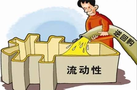 7.16日央行巨额逆回购释放了什么信号？