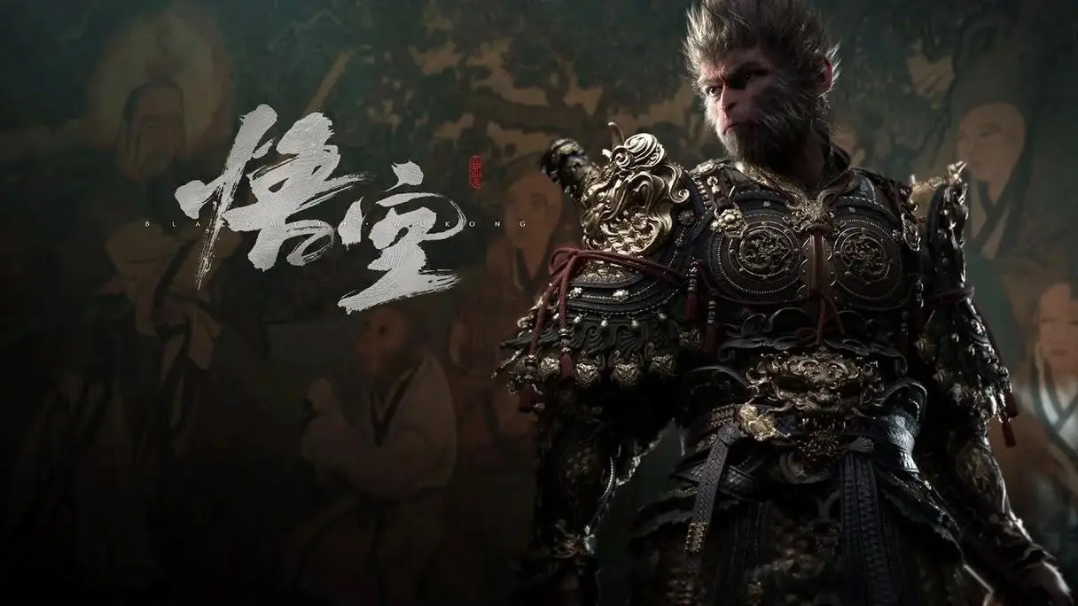 《黑神话：悟空》大火，盘点都有谁能从中赚到钱